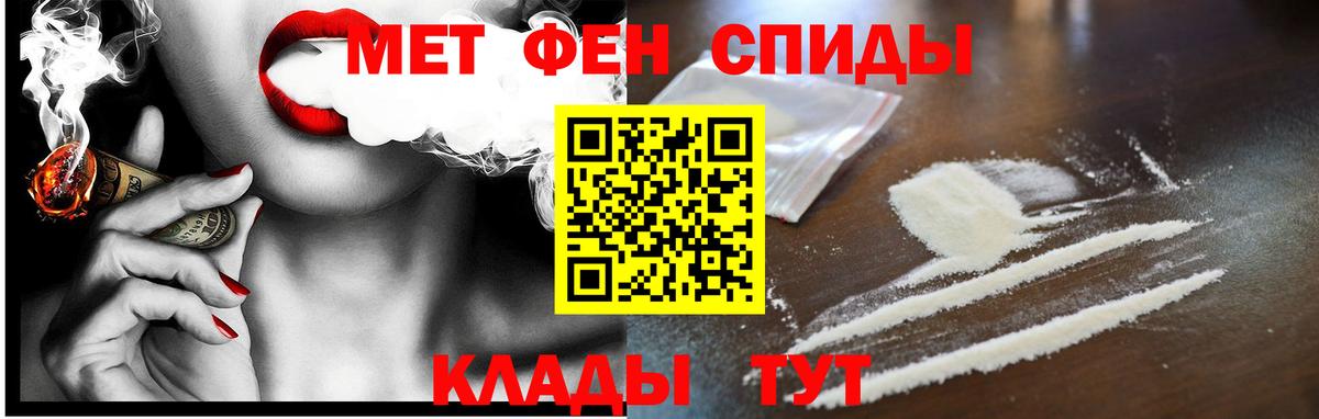 АМФ Розовый Кызыл