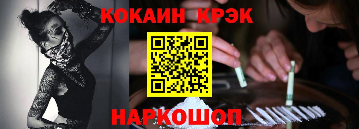 Кокаин Боливия Кызыл