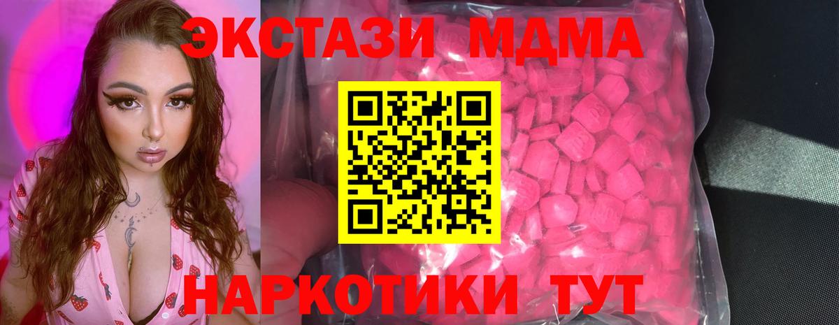 Ecstasy 300 mg Кызыл