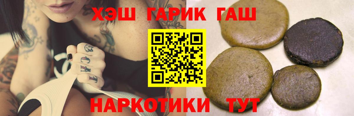 Кызыл  ГАШ Изолятор  Гашиш Изолятор  Вход с VPN 