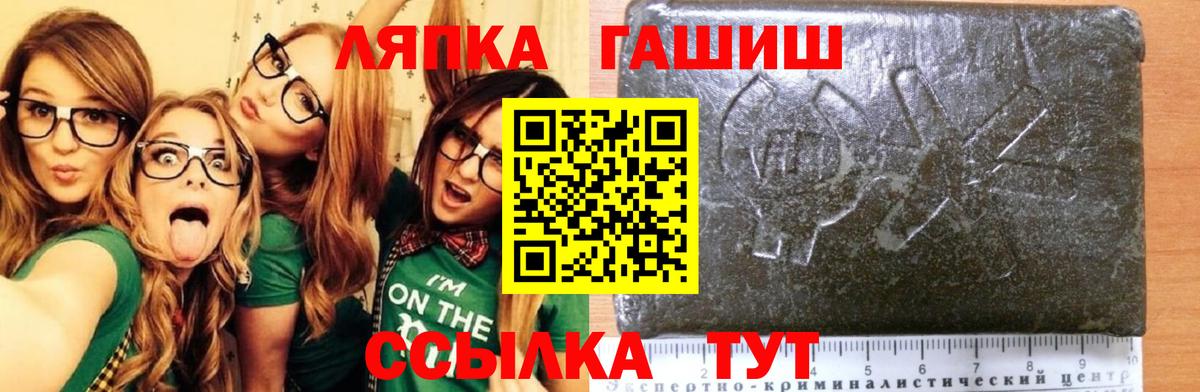 Alpha-PVP СОЛЬ кристаллы  Кызыл  Вход с VPN  Где найти наркотики?  Метамфетамин  ГАШИШ  NBOMe  МЕФ   АМФ кристаллы  МДМА  КОКАИН 