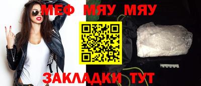 мескалин Камышлов