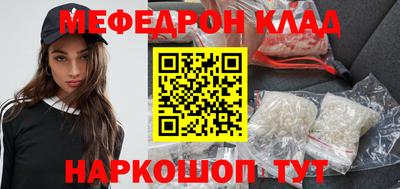 прущая мука Кандалакша