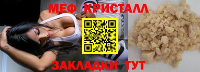 мескалин Камышлов