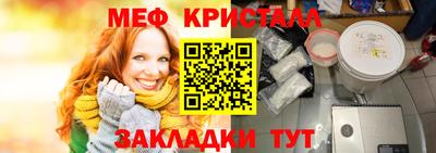 прущая мука Кандалакша