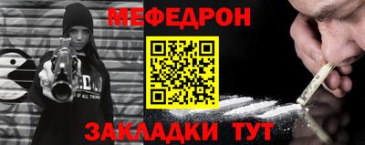 мескалин Камышлов