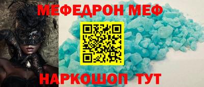 мескалин Камышлов
