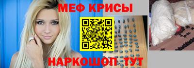 прущая мука Кандалакша