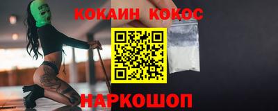 мяу мяу кристалл Канаш