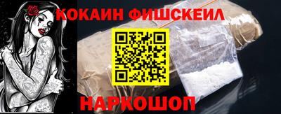 мяу мяу кристалл Канаш