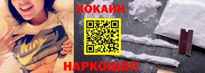кокаин колумбия Анапа