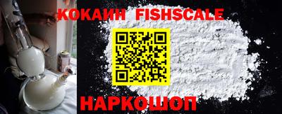 мяу мяу кристалл Канаш