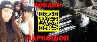 прущая мука Кандалакша