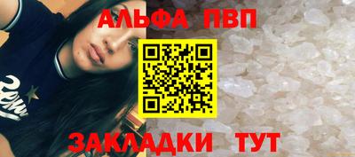 мескалин Камышлов