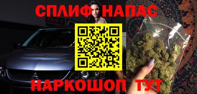 мескалин Камышлов