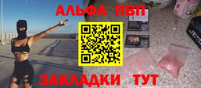 мескалин Камышлов