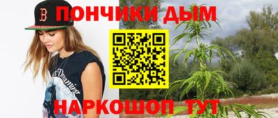 прущая мука Кандалакша