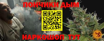 мяу мяу кристалл Канаш