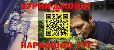 мяу мяу кристалл Канаш