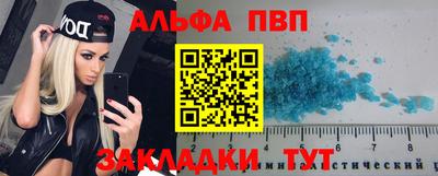прущая мука Кандалакша