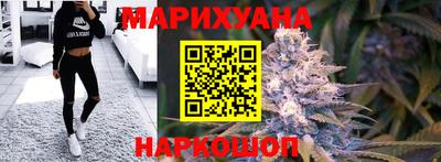 мяу мяу кристалл Канаш