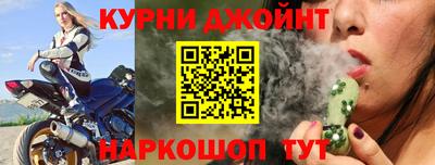 мяу мяу кристалл Канаш