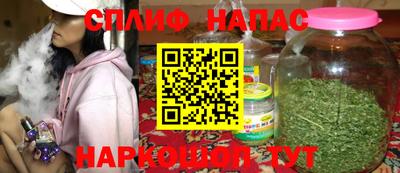 прущая мука Кандалакша