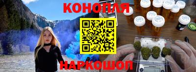 мескалин Камышлов