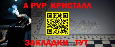 прущая мука Кандалакша