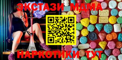 мескалин Камышлов