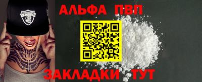 мяу мяу кристалл Канаш