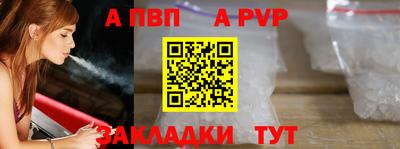 прущая мука Кандалакша
