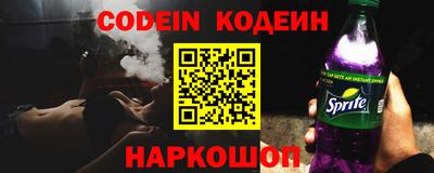 мескалин Камышлов