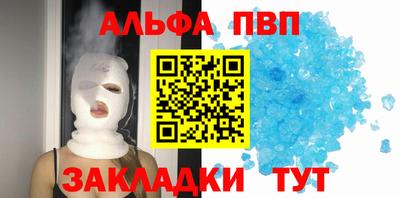 мяу мяу кристалл Канаш