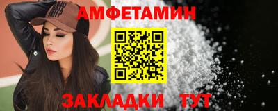 мескалин Камышлов