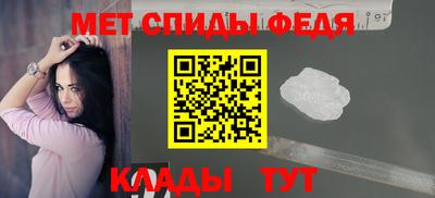 мяу мяу кристалл Канаш