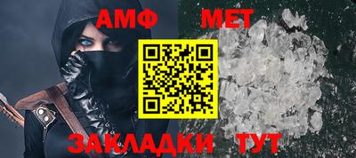 мескалин Камышлов