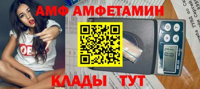 мяу мяу кристалл Канаш