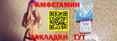 мяу мяу кристалл Канаш