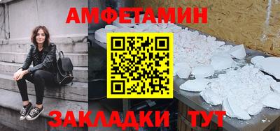 мескалин Камышлов