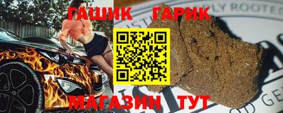 сатива Ангарск