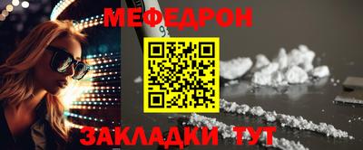 мескалин Камышлов