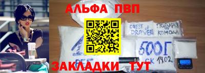 мяу мяу кристалл Канаш