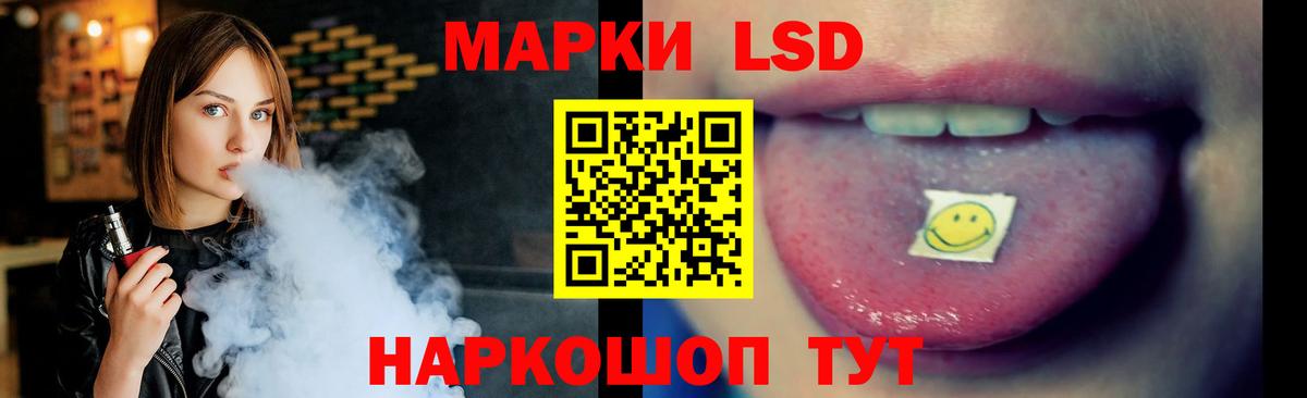 ЛСД экстази  Вход с VPN  Кызыл  ЛСД экстази ecstasy  ЛСД экстази ecstasy 