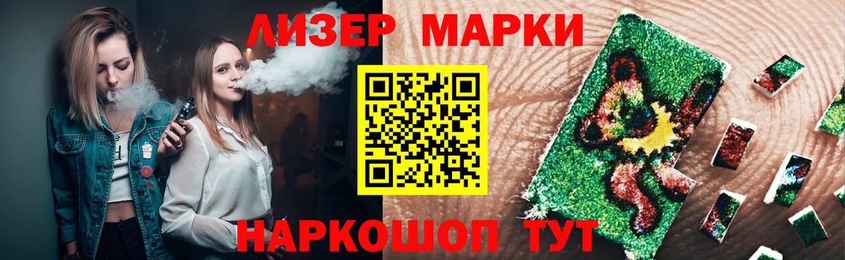 Лсд 25 экстази ecstasy Кызыл