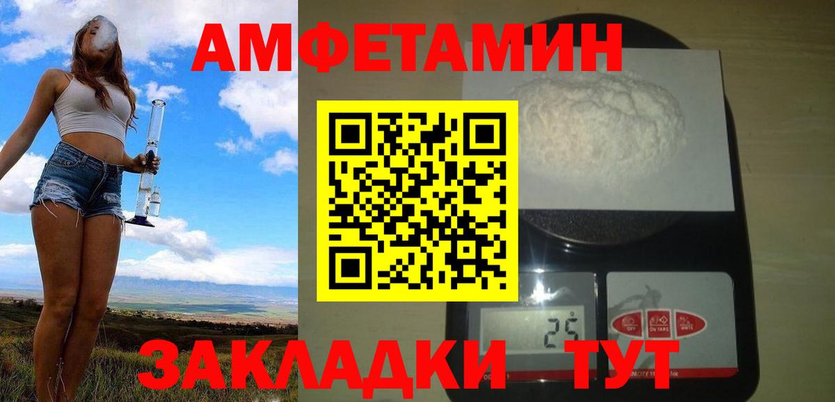 Метамфетамин кристалл Кызыл