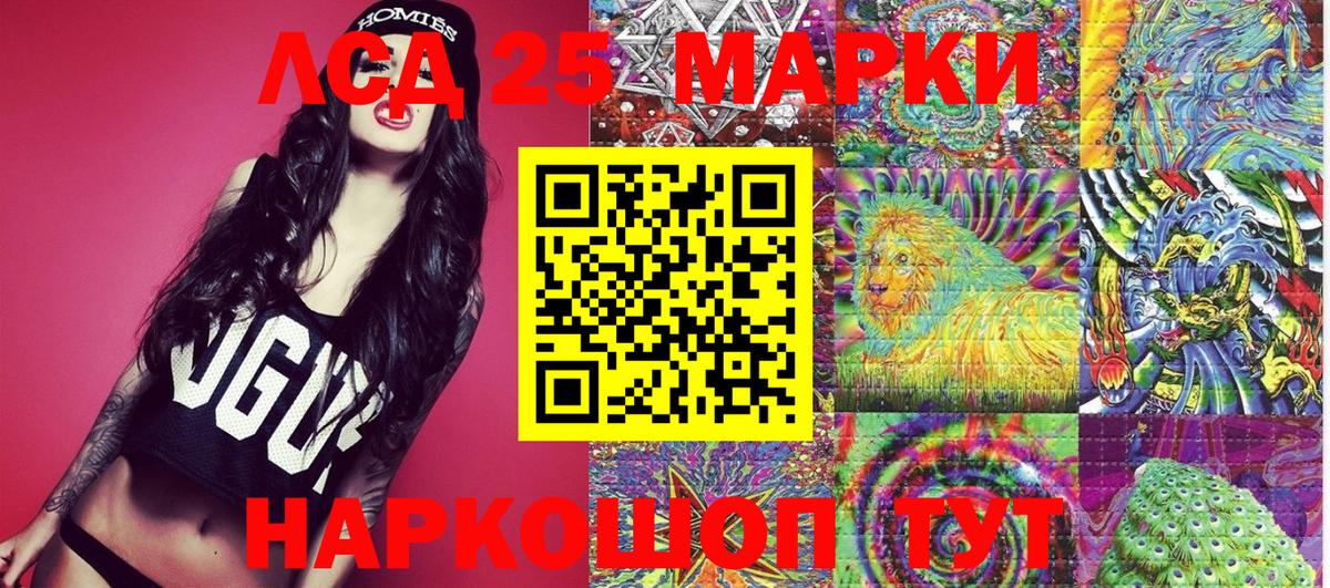 Наркотические марки 1,5мг  Вход с VPN  Наркотические марки  Кызыл  Наркотические марки 1,5мг 