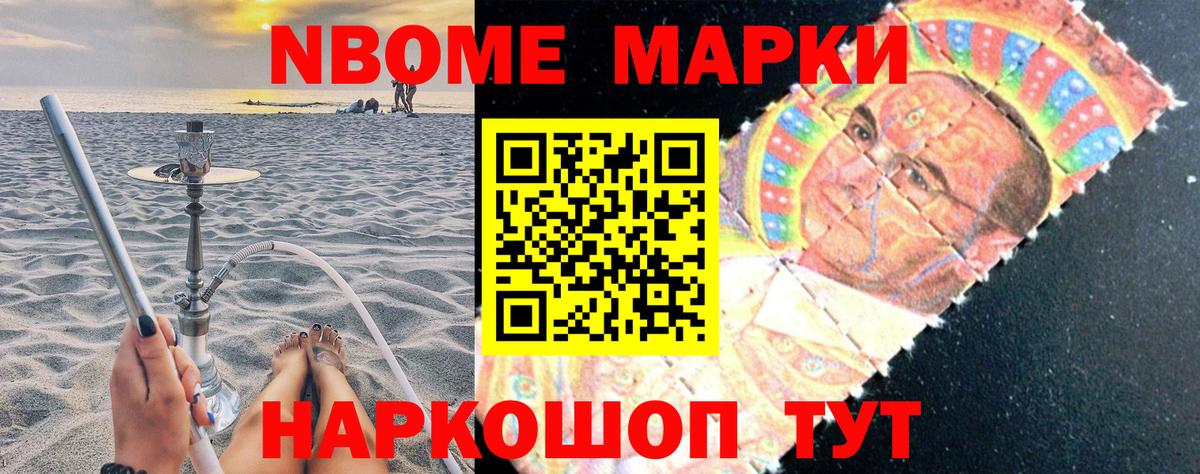 ГАШИШ Кызыл
