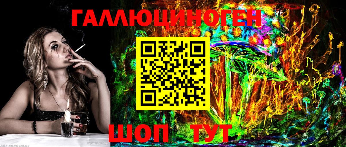 Галлюциногенные грибы мухоморы Кызыл