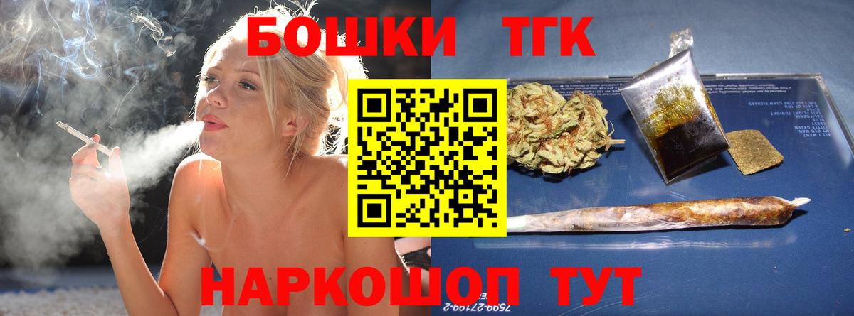 Бошки марихуана Bruce Banner Кызыл